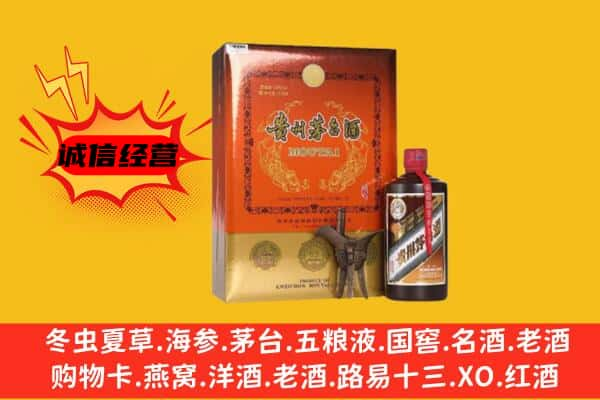 天水市麦积上门回收精品茅台酒